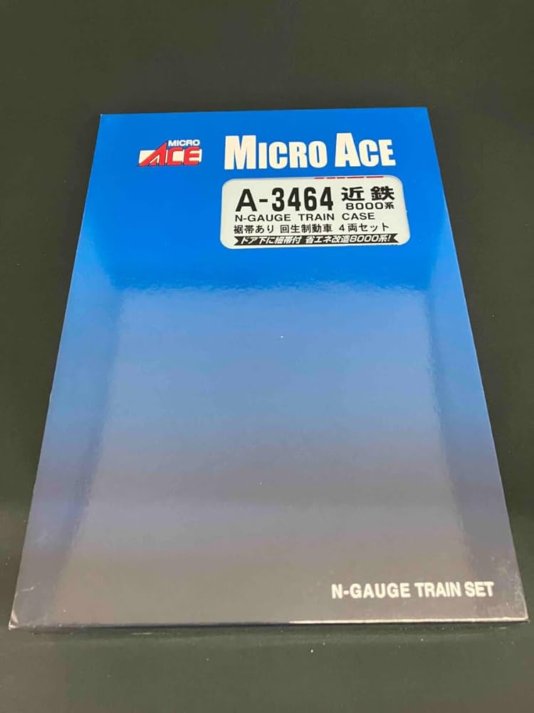 マイクロエース A3464 近鉄8000系 裾帯あり　未使用 公式]鉄道模型(A3464近鉄 8000系 裾帯あり 回生制動車 4両セット